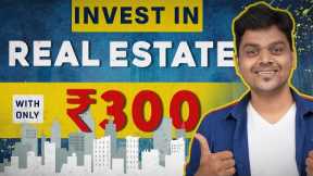 How to Buy Your Dream House (Real Estate) For Just Rs.300/-🔥🔥 | REITS Explained | Tamil Selvan