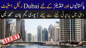 Real Facts about Real Estate Investment in Dubai 2024 | Alert for Pakistani & Indians | Land Guru