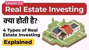 What is Real Estate Investing? Four Types of Real Estate Investing Explained in Hindi