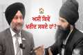 First Home Buying Tips! (punjabi)