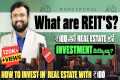What are REITs in Telugu ? How to