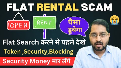 House Rental Scam I Flat Owners dupe tenant for Token Money | Property Fraud in Delhi#rentalscam
