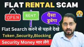 House Rental Scam I Flat Owners dupe tenant for Token Money | Property Fraud in Delhi#rentalscam
