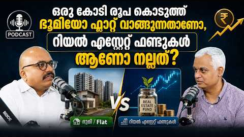 ₹1 Crore Investment: Land, Flat or AIF Real Estate Fund? | Real Estate Investing Explained