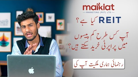 What is REITs ( Real Estate investment Trust) How to Invest in REITs in Pakistan